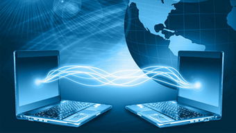 计算机网络技术基础