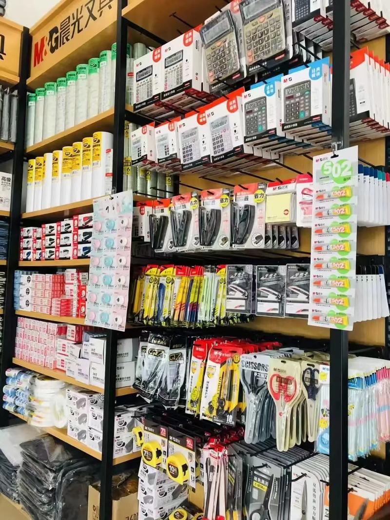 晨光文具与办公用品一站式解决方案